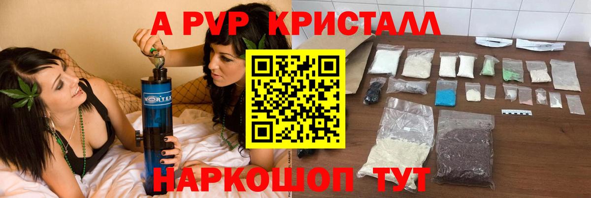 COCAIN Ступино
