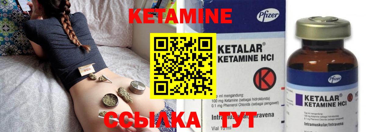 КЕТАМИН ketamine  КЕТАМИН VHQ  Ступино    онион  Вход с VPN 