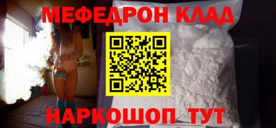 тгк Лесосибирск