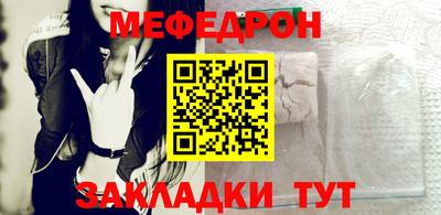 тгк Лесосибирск