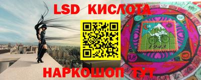 кокаин VHQ Ливны