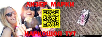кокаин VHQ Ливны