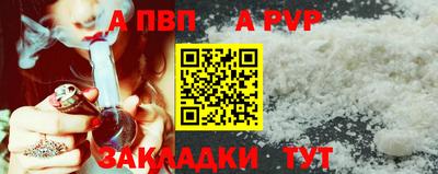 тгк Лесосибирск