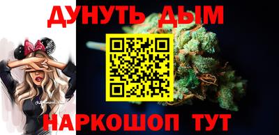 кокаин VHQ Ливны