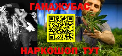 кокаин VHQ Ливны