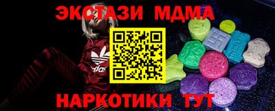 кокаин VHQ Ливны