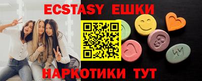 кокаин VHQ Ливны