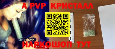 кокаин VHQ Ливны