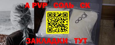 тгк Лесосибирск