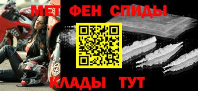 кокаин VHQ Ливны