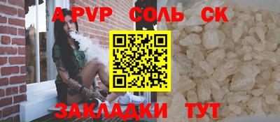 СК Ликино-Дулёво