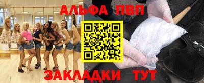 кокаин VHQ Ливны