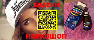 тгк Лесосибирск