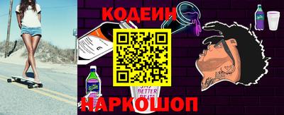 кокаин VHQ Ливны