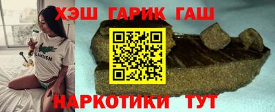 кокаин VHQ Ливны