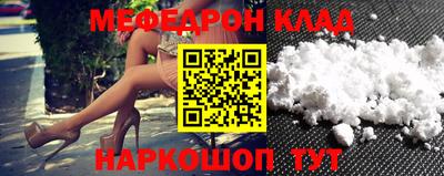 тгк Лесосибирск