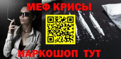тгк Лесосибирск