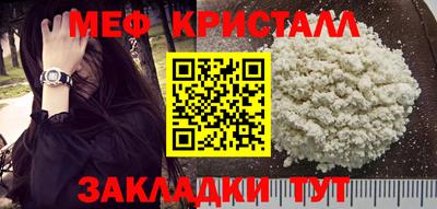 тгк Лесосибирск