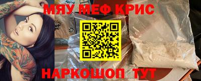 СК Ликино-Дулёво