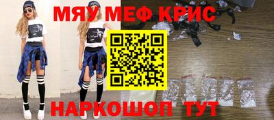 кокаин VHQ Ливны