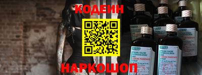кокаин VHQ Ливны
