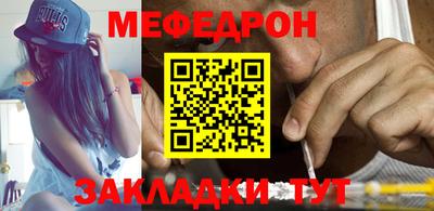 тгк Лесосибирск