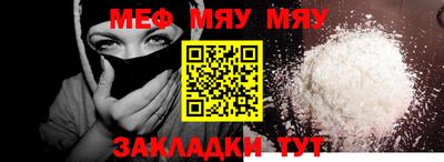 тгк Лесосибирск