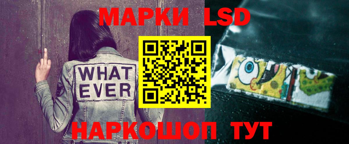 LSD-25 экстази ecstasy  ЛСД экстази ecstasy  ОМГ ОМГ ссылка  Ступино  Вход с VPN 