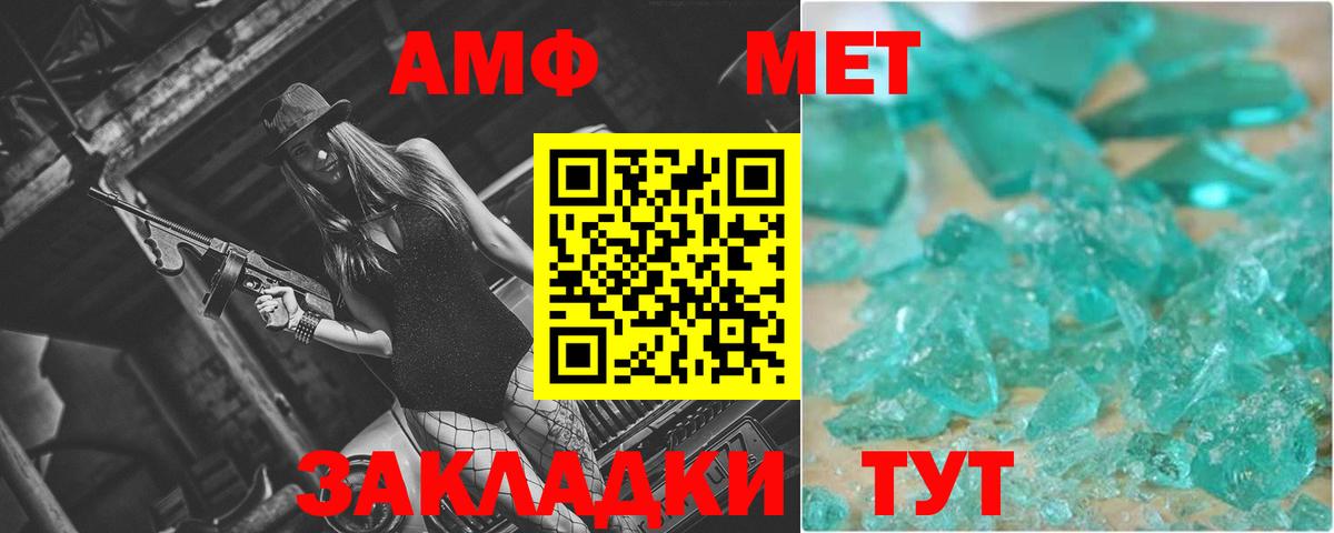 Ступино  Первитин пудра  МЕТАМФЕТАМИН  Первитин пудра  Вход с VPN 