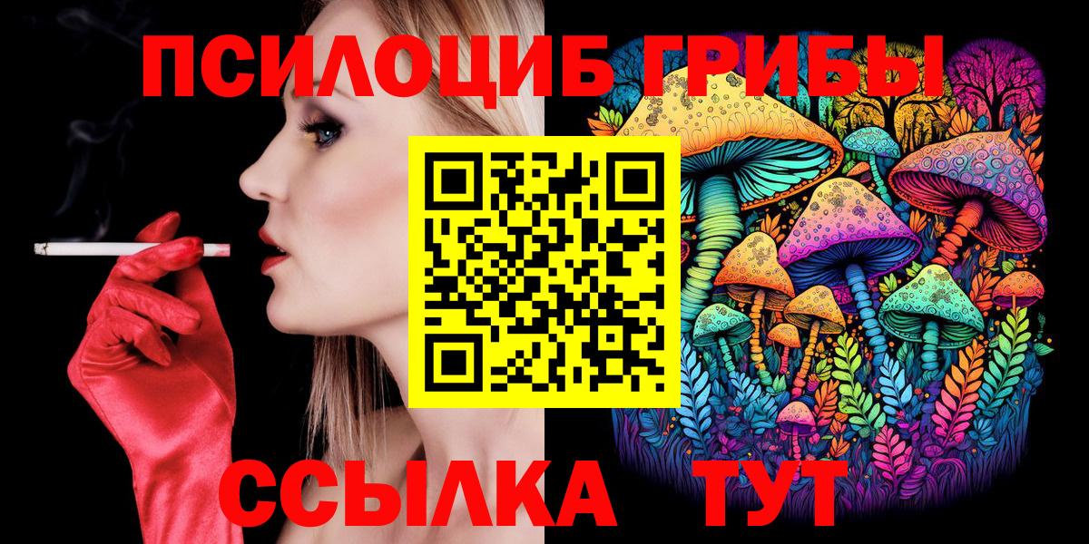 Ступино  Вход с VPN  КОКАИН  Мефедрон   МАРИХУАНА 