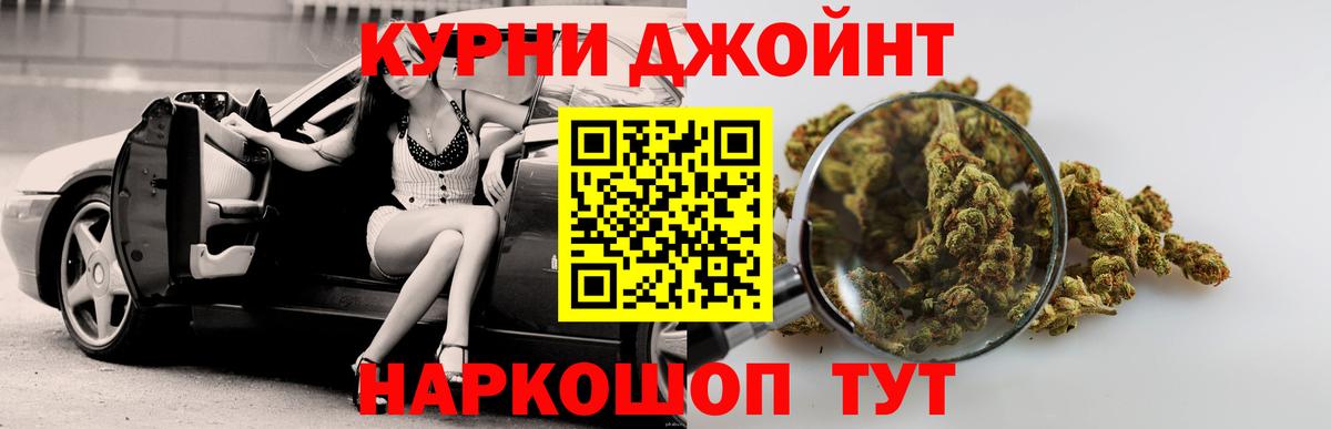 МАРИХУАНА ГИДРОПОН  Вход с VPN  Бошки марихуана тримм  Конопля марихуана  Ступино  МАРИХУАНА SATIVA & INDICA 